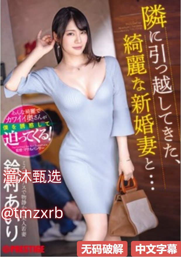 漂亮的保姆韩剧免费播放全集观看中文,アジアポルノ、ゾーン1とゾーン2,全集免费观看
